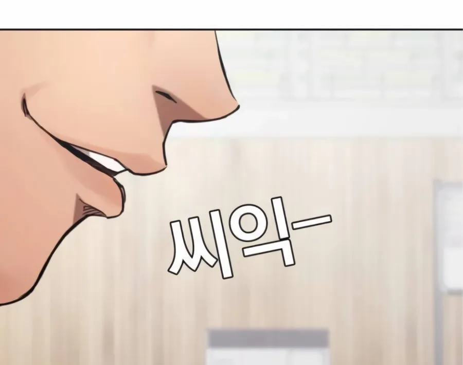 The Dancer Chapter 7 page 70 - 