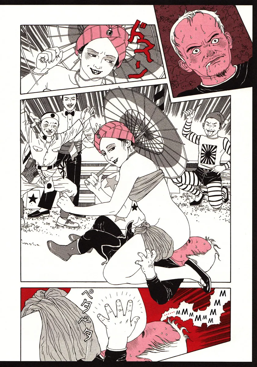 The Dancing Dwarf Chapter 0 page 12 - 