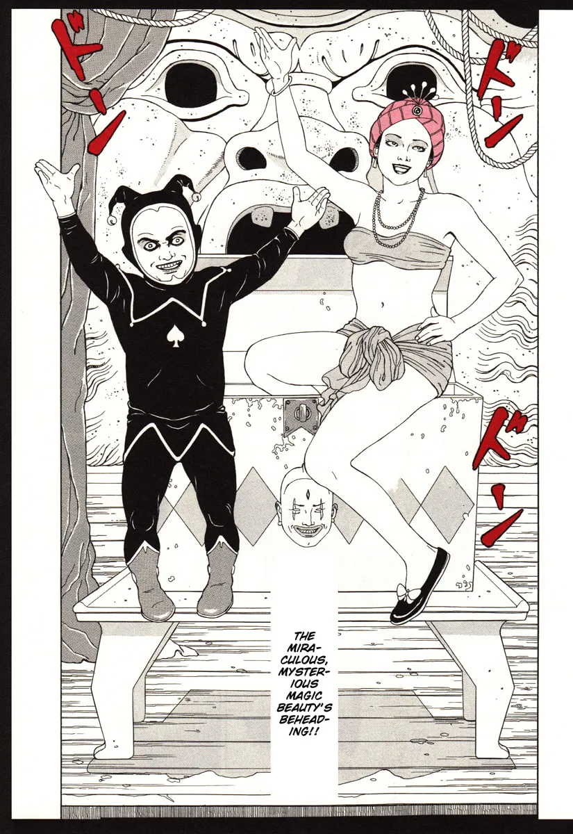 The Dancing Dwarf Chapter 0 page 15 - 