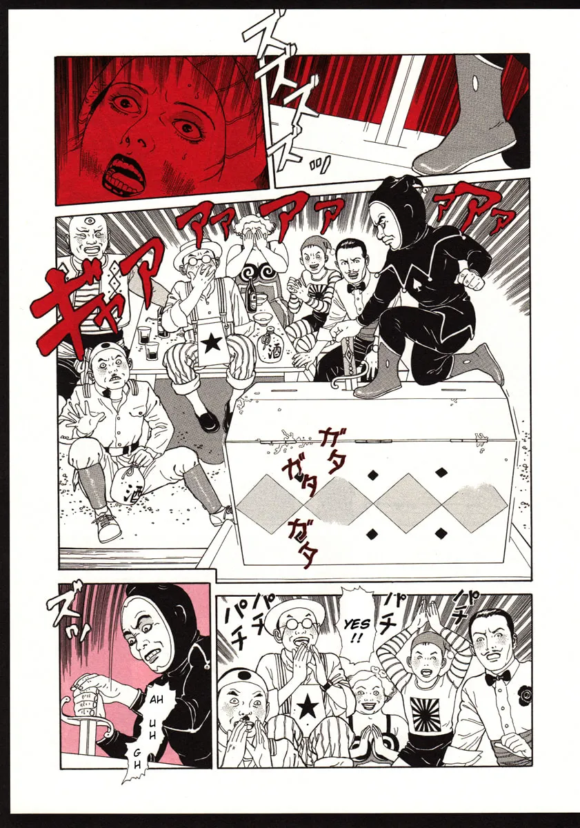 The Dancing Dwarf Chapter 0 page 17 - 