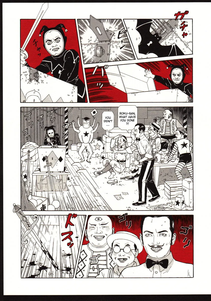 The Dancing Dwarf Chapter 0 page 19 - 