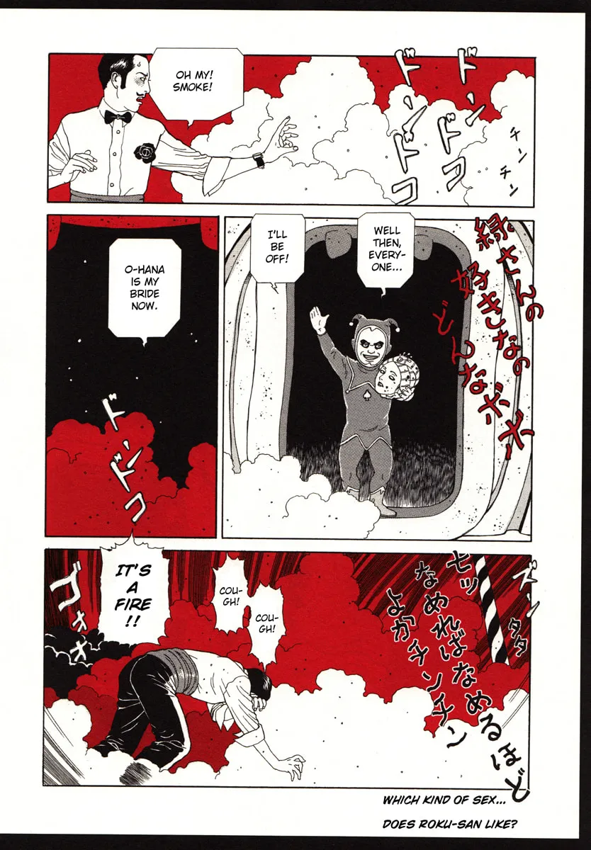 The Dancing Dwarf Chapter 0 page 23 - 