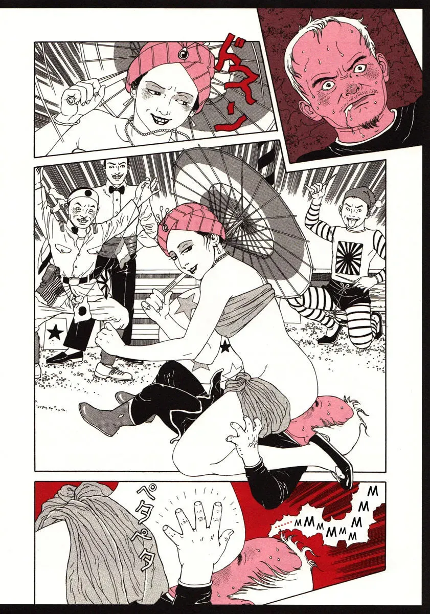 The Dancing Dwarf Chapter 1 page 12 - 