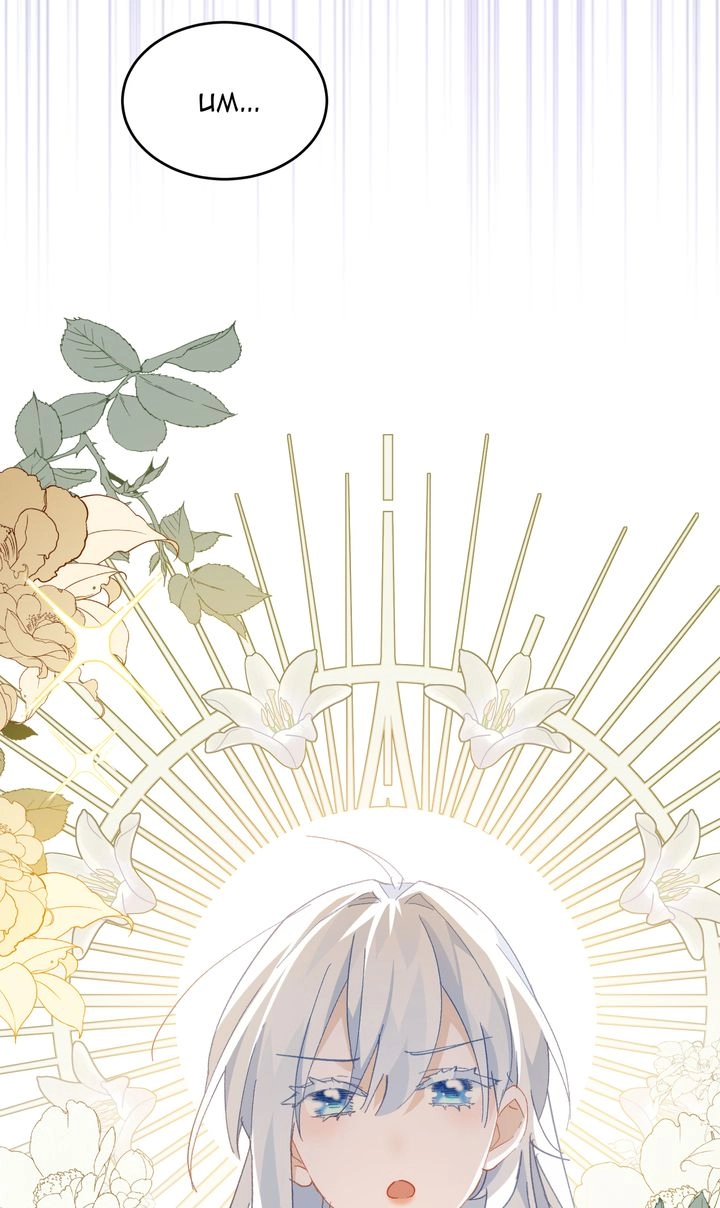 The Daughter of Duke Doesn't Want to Be Spoiled Chapter 27 page 45 - 