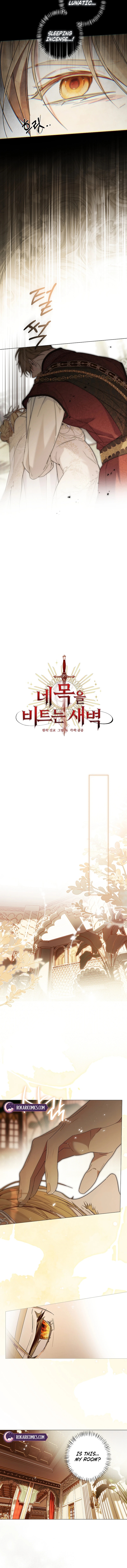The Dawn That Twists Your Neck Chapter 65 page 5 - 