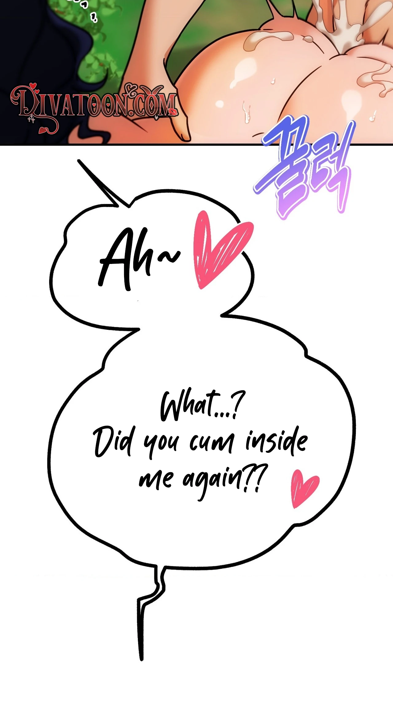 The Day Chapter 17 page 8 - 