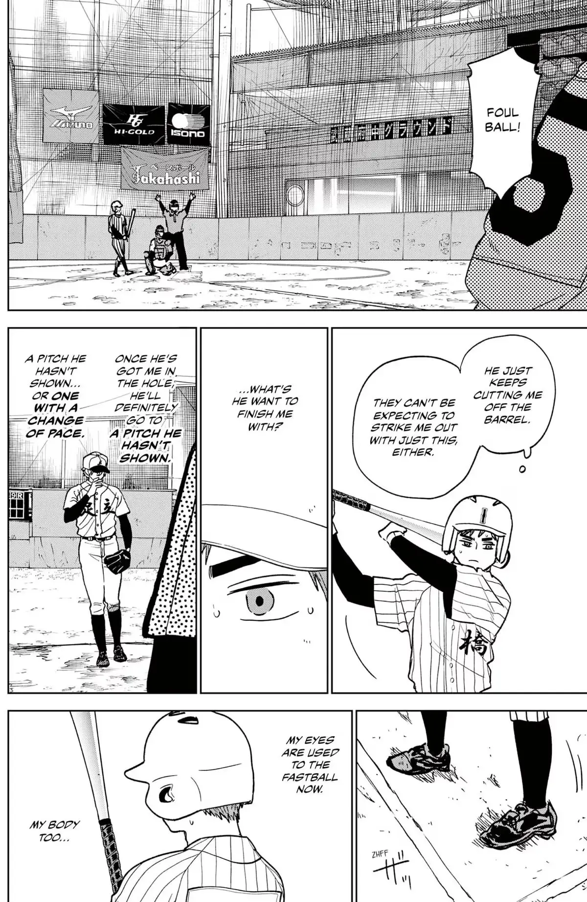 The Days of Diamond Chapter 107 page 4 - 