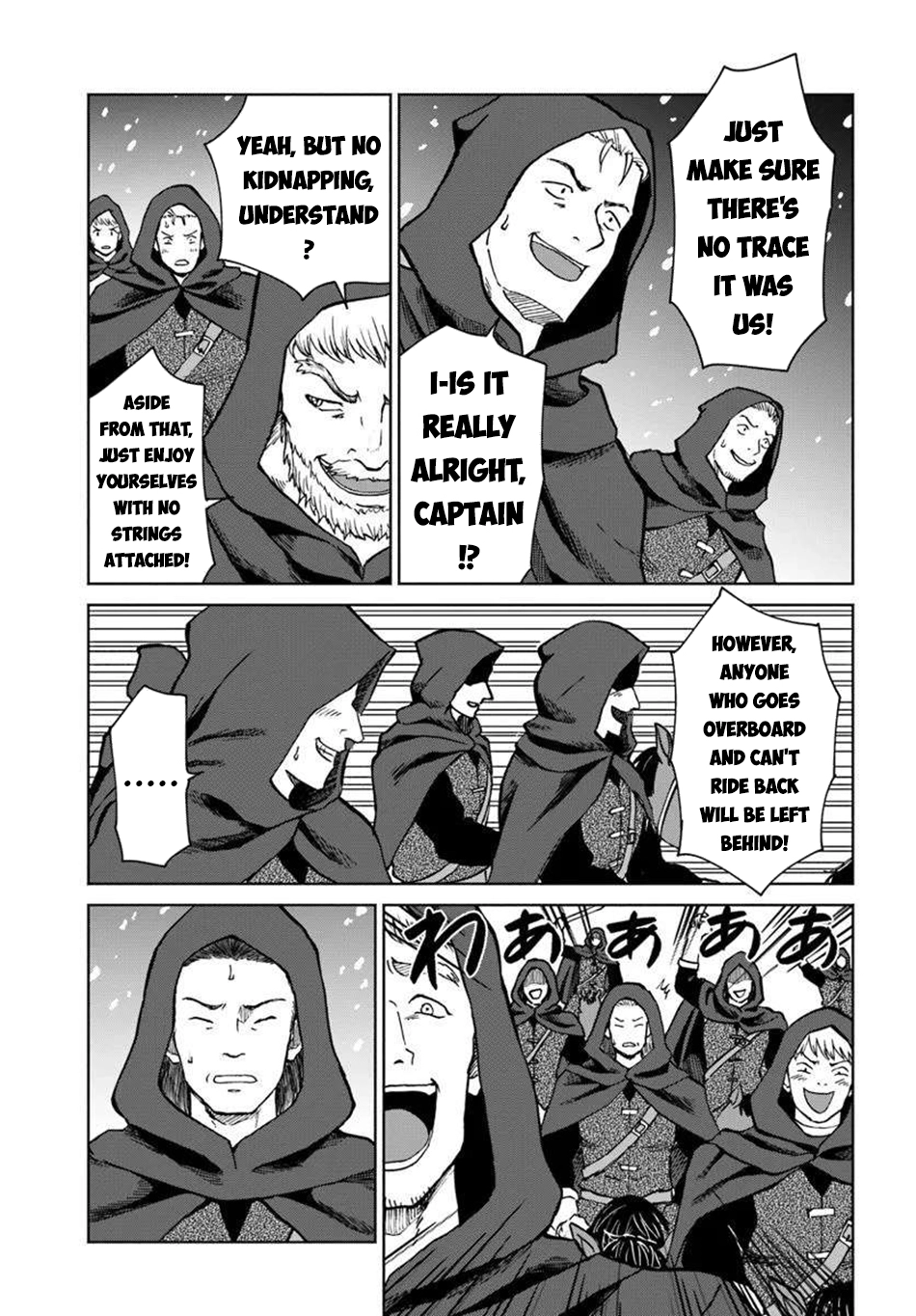 The Death Mage Chapter 66 page 16 - 