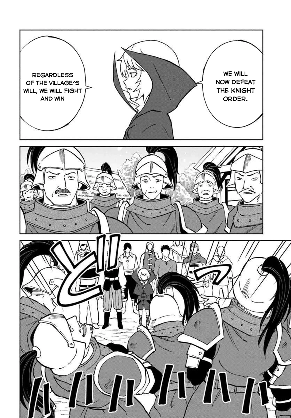 The Death Mage Chapter 67 page 26 - 
