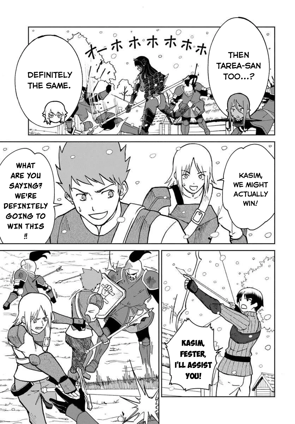 The Death Mage Chapter 68 page 21 - 