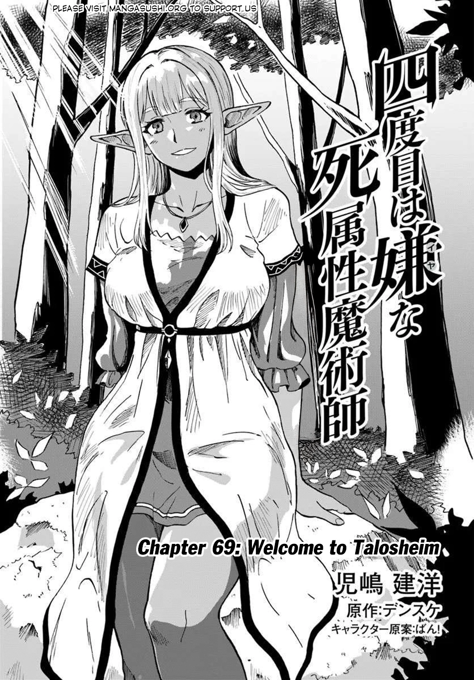 The Death Mage Chapter 69 page 2 - 