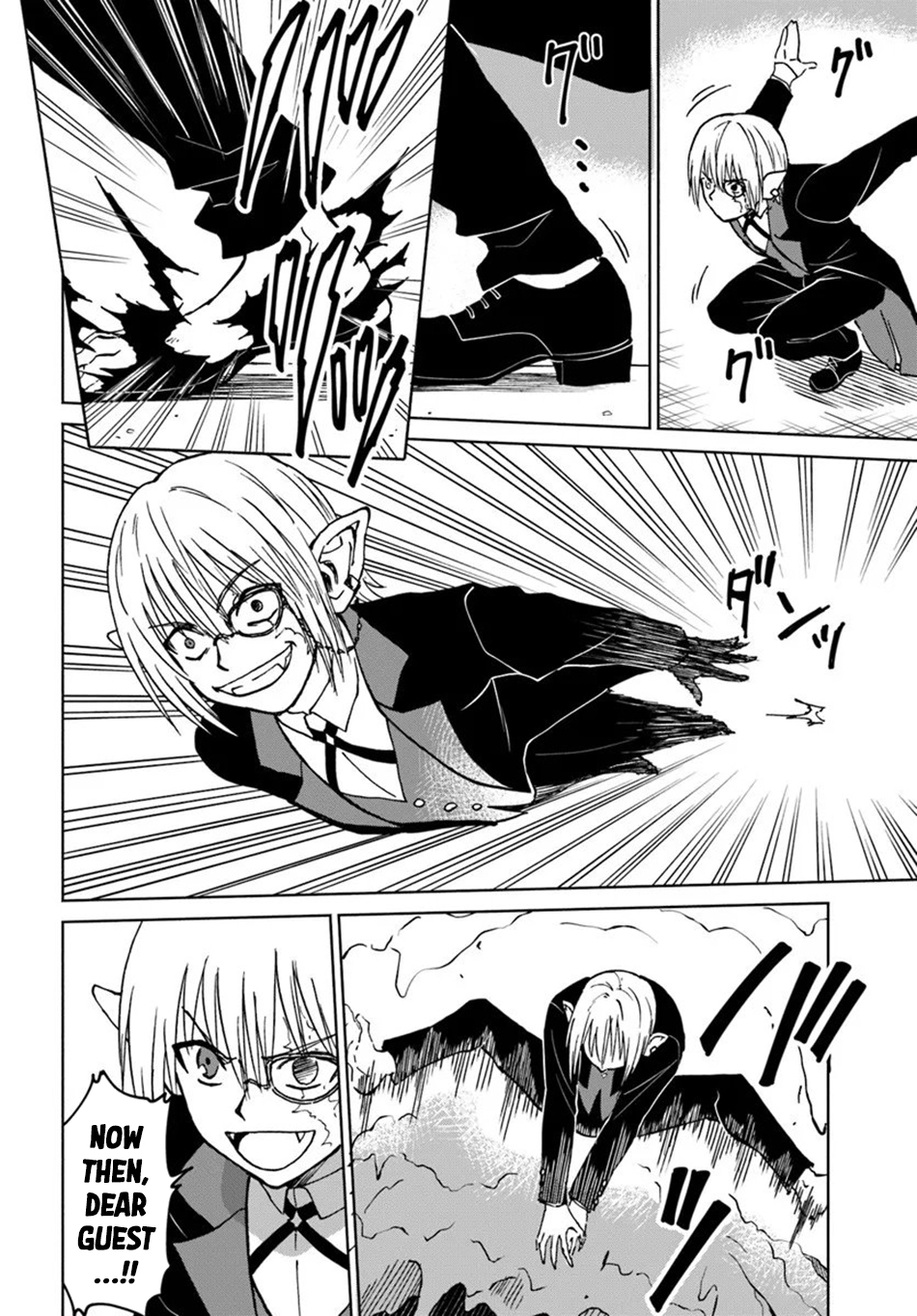 The Death Mage Chapter 70 page 20 - 
