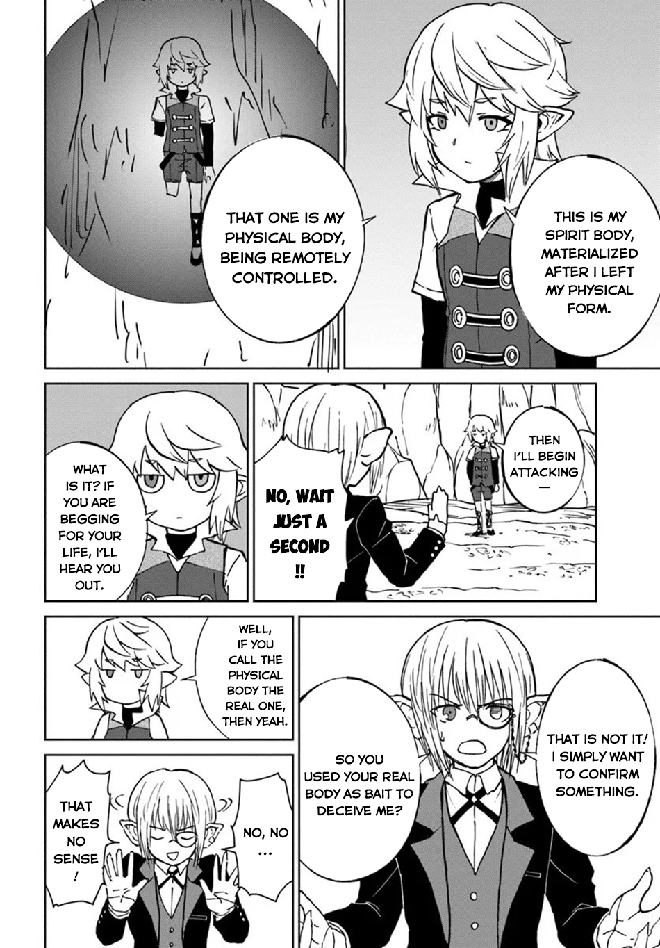 The Death Mage Chapter 70 page 26 - 