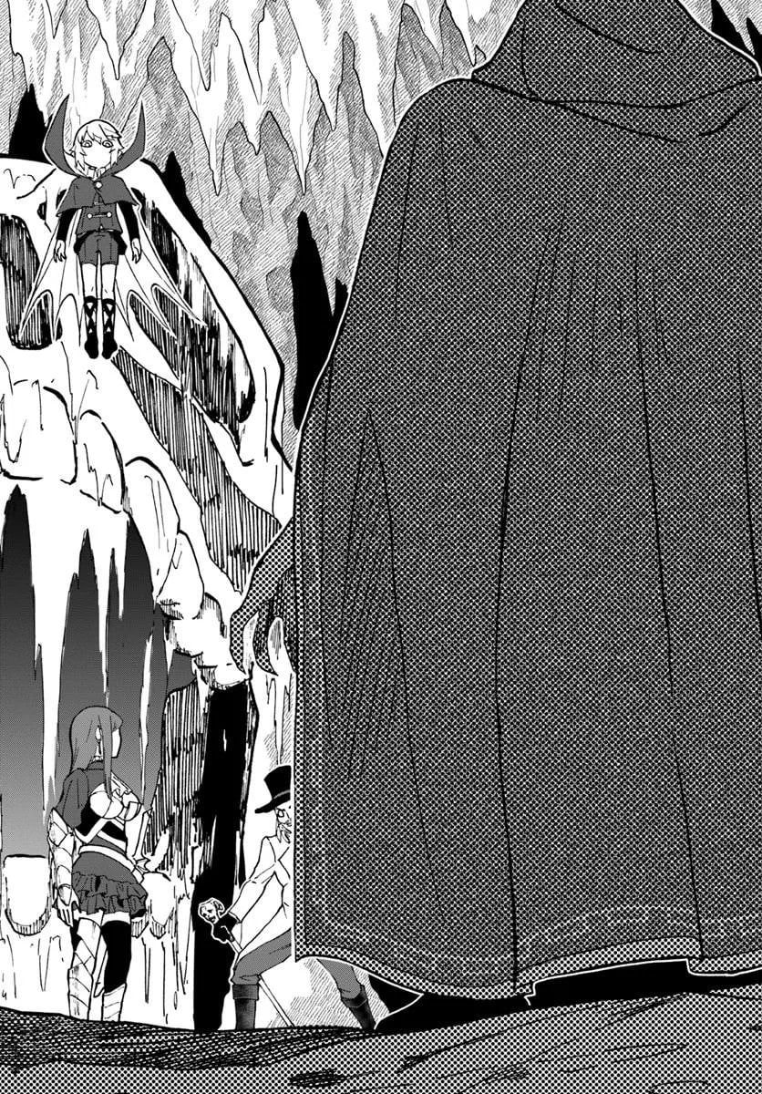 The Death Mage Chapter 74 page 11 - 