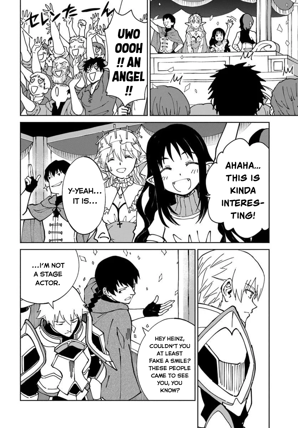 The Death Mage Chapter 75 page 5 - 