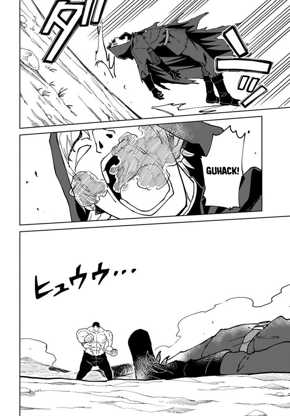 The Death Mage Chapter 76 page 15 - 
