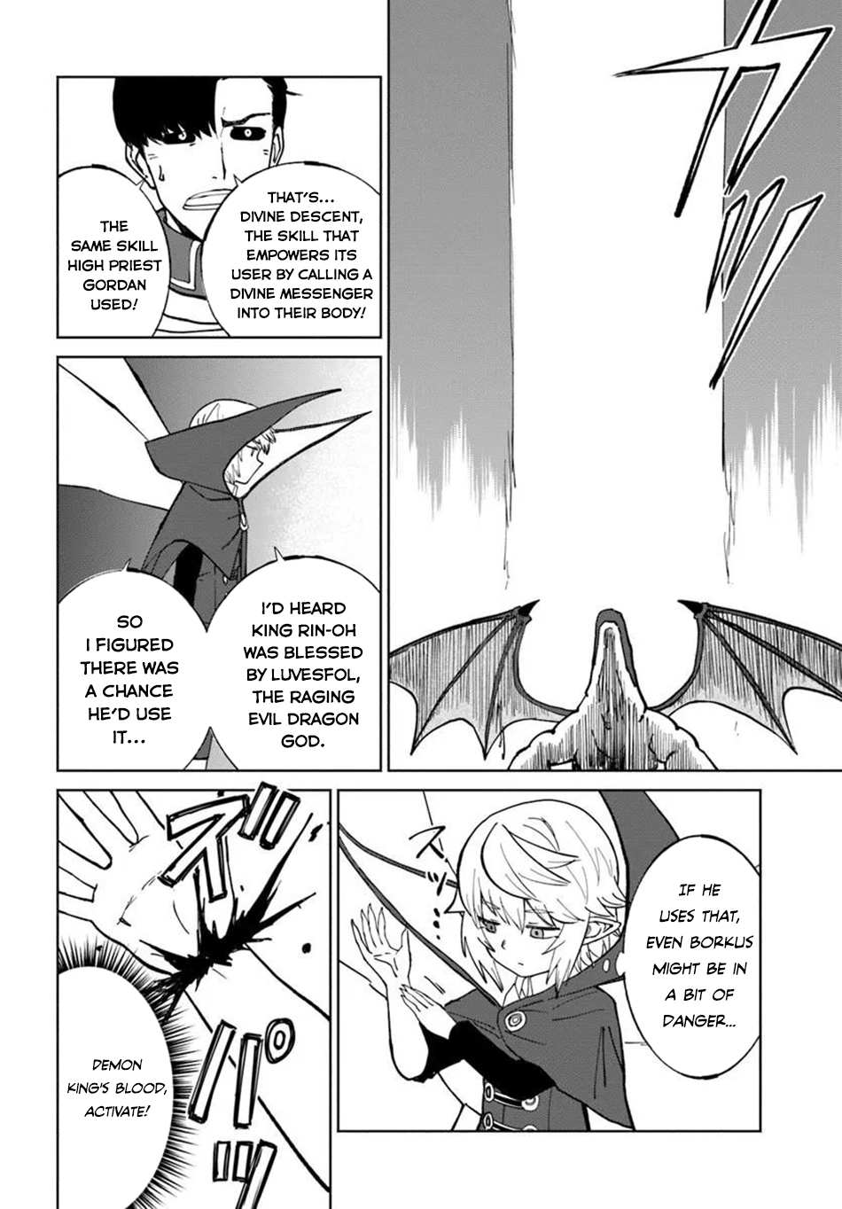 The Death Mage Chapter 77 page 12 - 