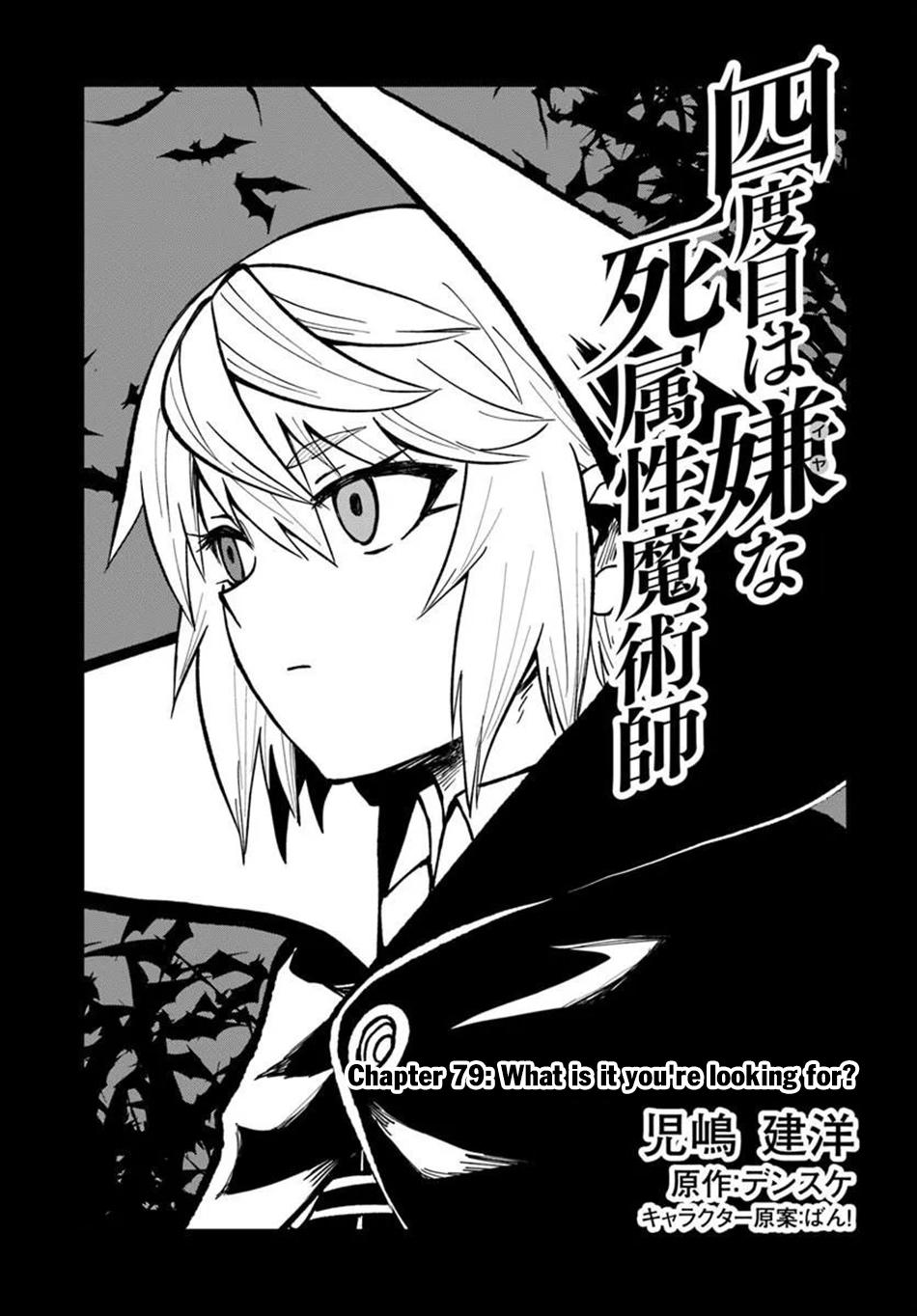 The Death Mage Chapter 79 page 2 - 