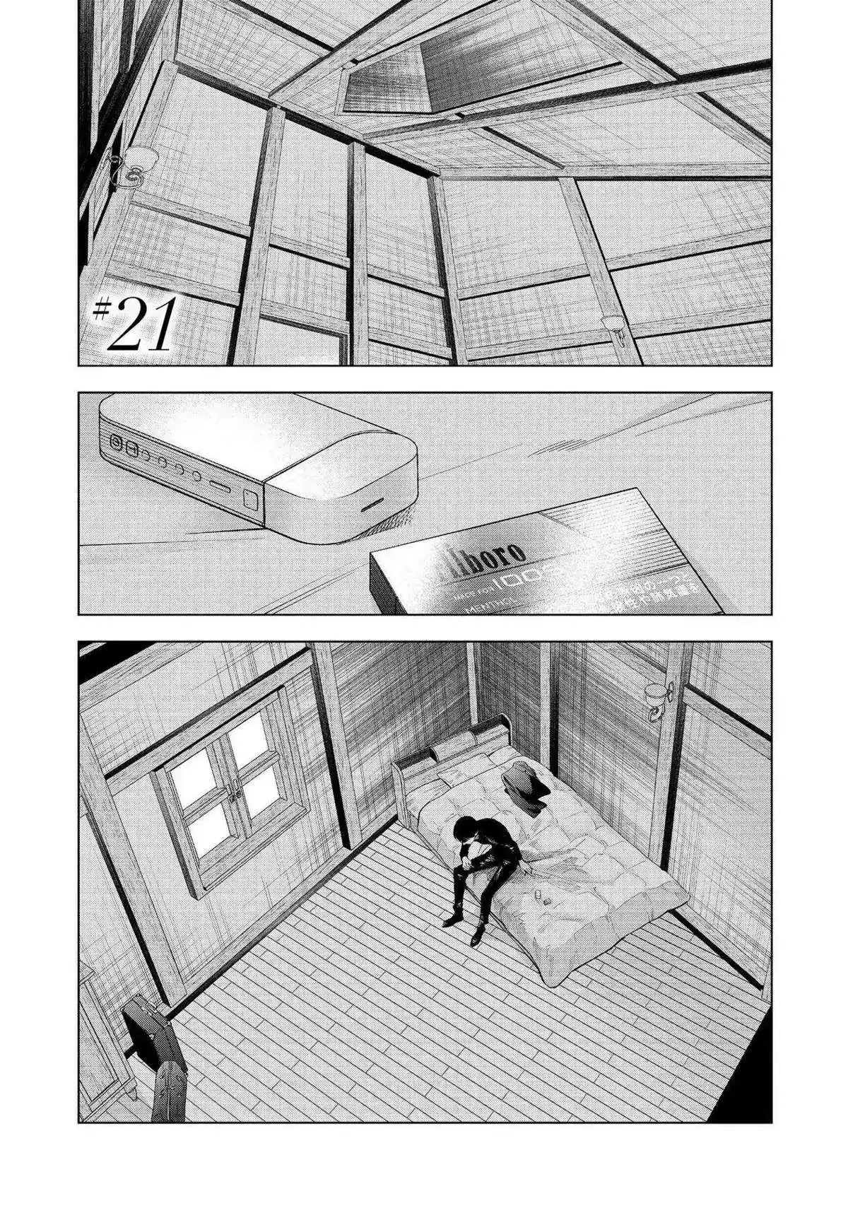 The Decagon House Murders Chapter 21 page 1 - 