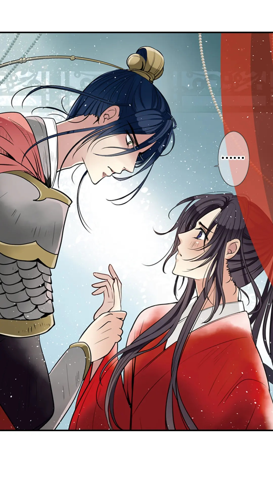 The Defiant Subject Chapter 2 page 23 - 
