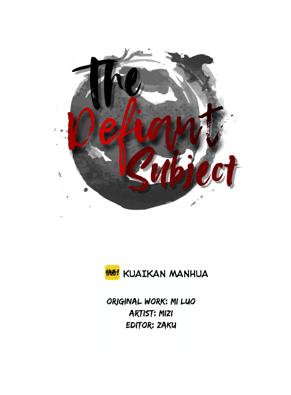 The Defiant Subject Chapter 2 page 4 - 