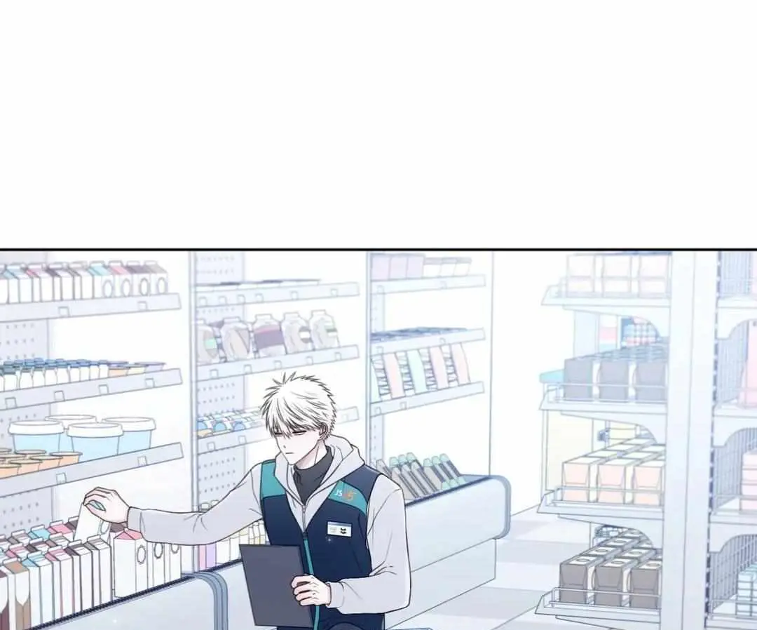The Degrees Between Us Chapter 54 page 43 - 