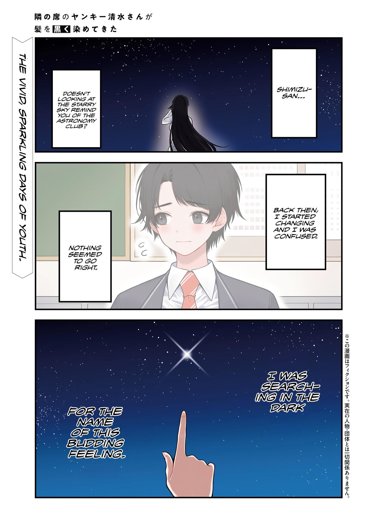 The Delinquent Shimizu-san Sitting Next to Me Has Dyed Her Hair Black Chapter 11 page 2 - 