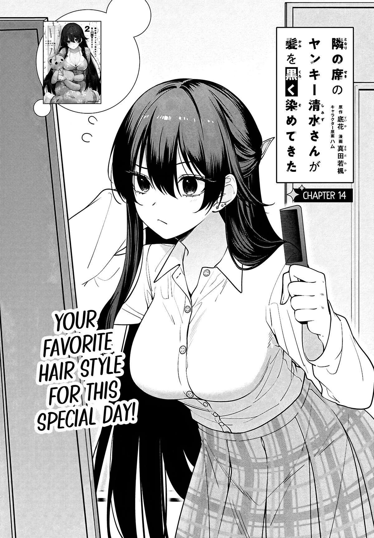 The Delinquent Shimizu-san Sitting Next to Me Has Dyed Her Hair Black Chapter 14 page 2 - 