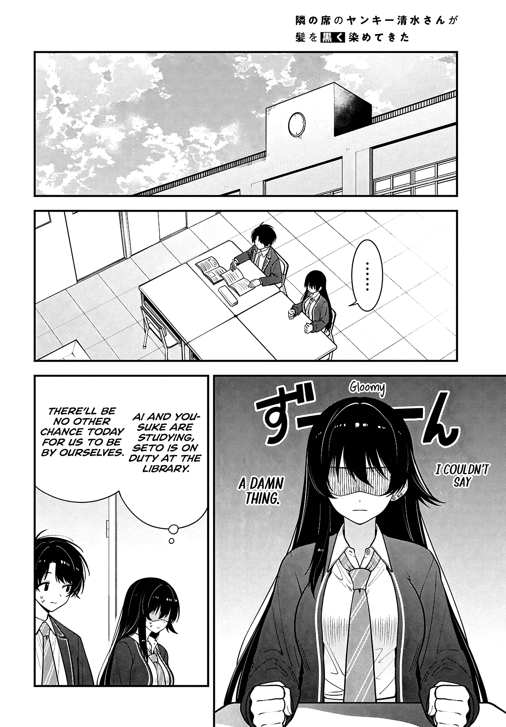 The Delinquent Shimizu-san Sitting Next to Me Has Dyed Her Hair Black Chapter 17 page 13 - 
