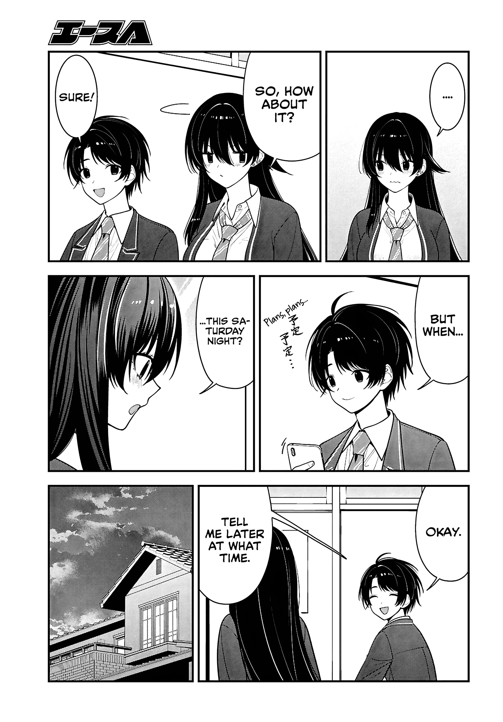 The Delinquent Shimizu-san Sitting Next to Me Has Dyed Her Hair Black Chapter 17 page 16 - 
