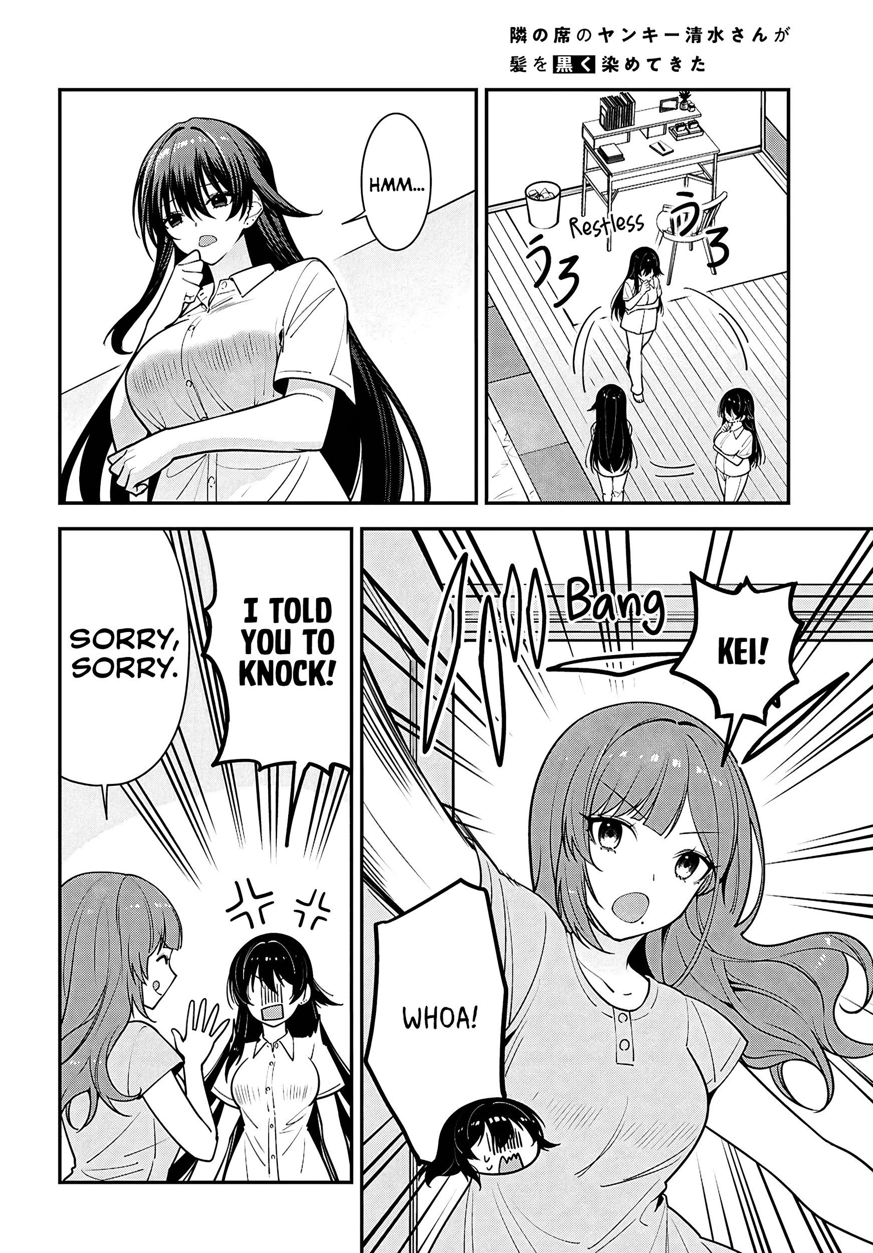 The Delinquent Shimizu-san Sitting Next to Me Has Dyed Her Hair Black Chapter 17 page 17 - 