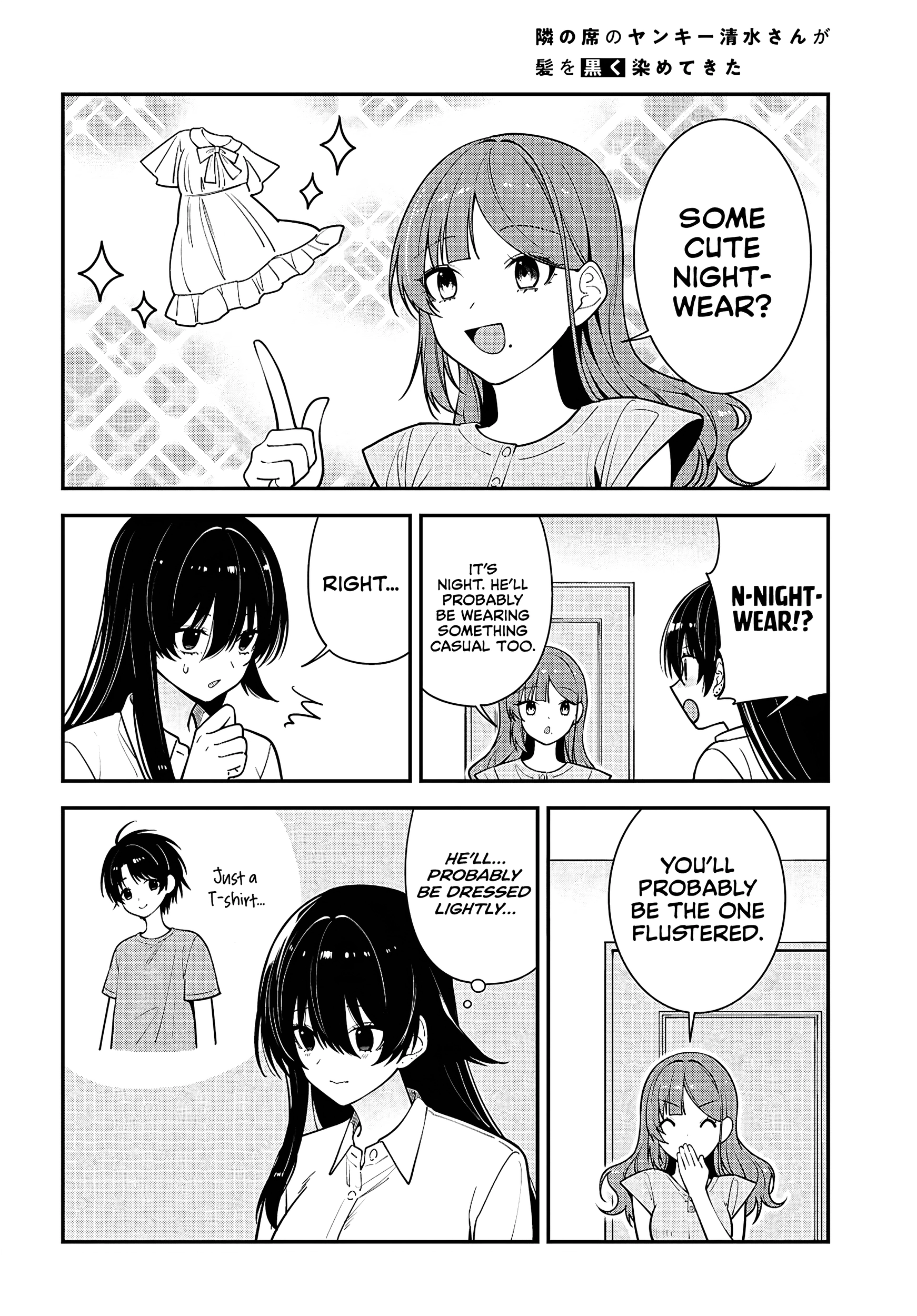 The Delinquent Shimizu-san Sitting Next to Me Has Dyed Her Hair Black Chapter 17 page 19 - 