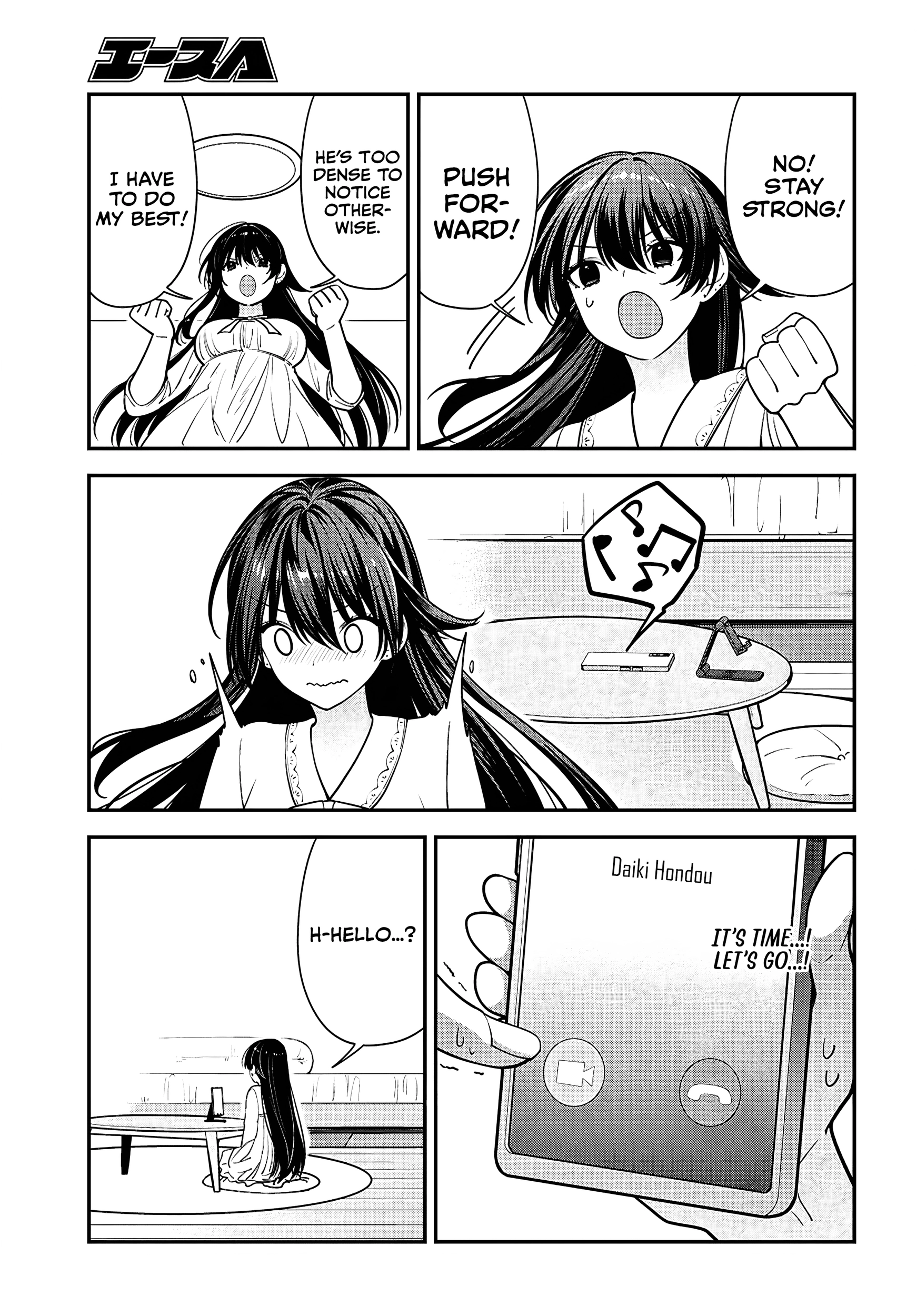 The Delinquent Shimizu-san Sitting Next to Me Has Dyed Her Hair Black Chapter 17 page 22 - 