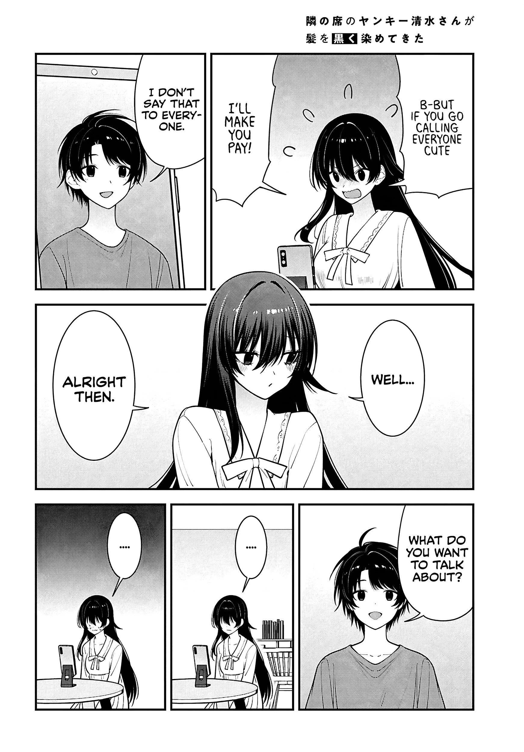 The Delinquent Shimizu-san Sitting Next to Me Has Dyed Her Hair Black Chapter 17 page 25 - 