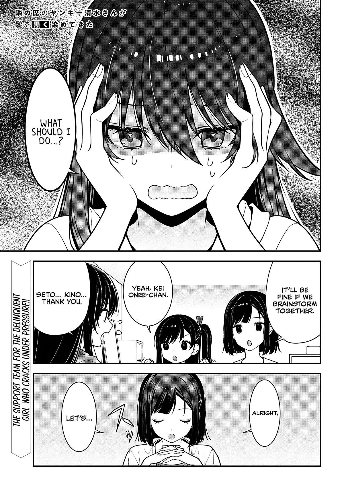 The Delinquent Shimizu-san Sitting Next to Me Has Dyed Her Hair Black Chapter 20 page 1 - 