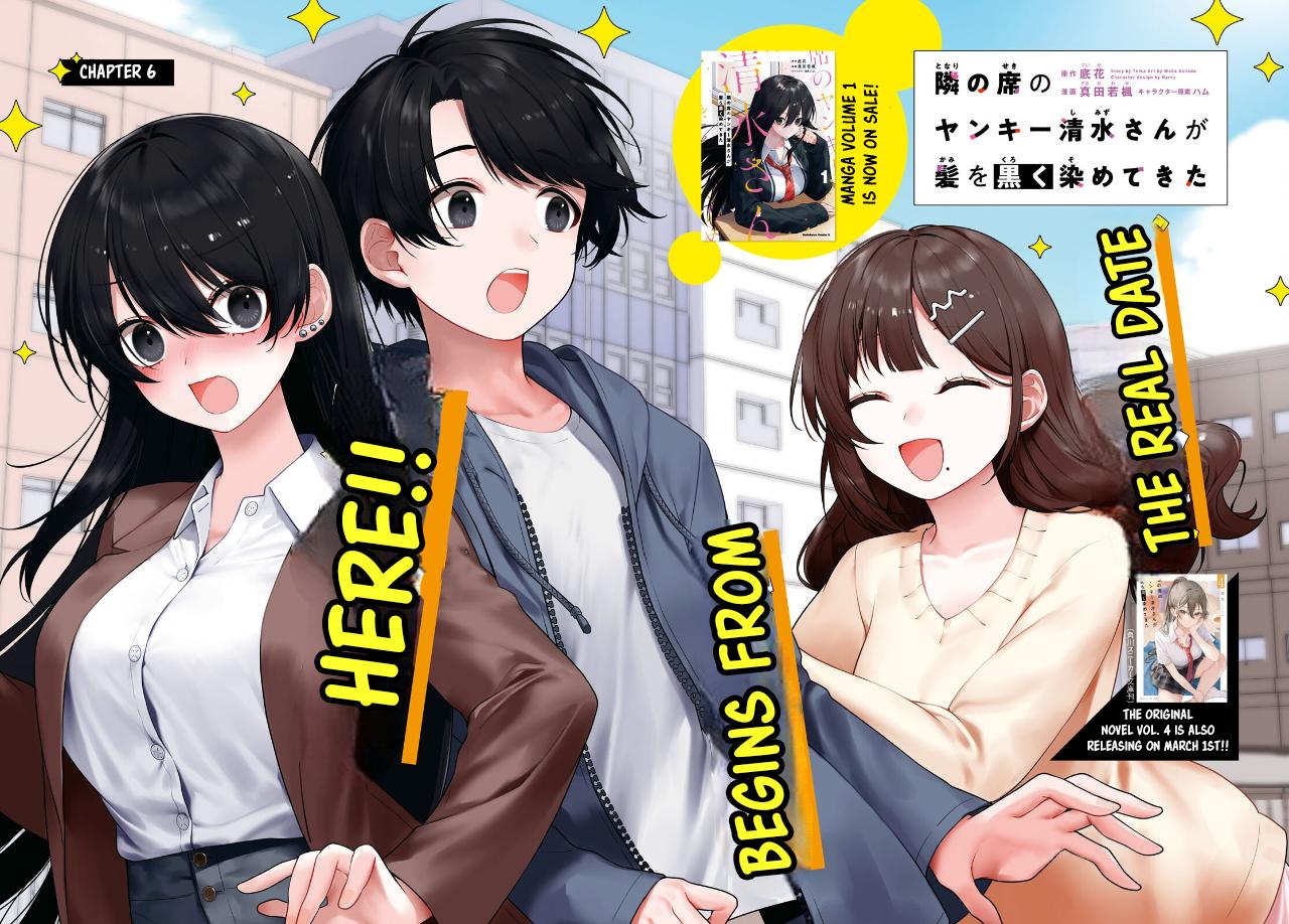 The Delinquent Shimizu-san Sitting Next to Me Has Dyed Her Hair Black Chapter 6 page 3 - 