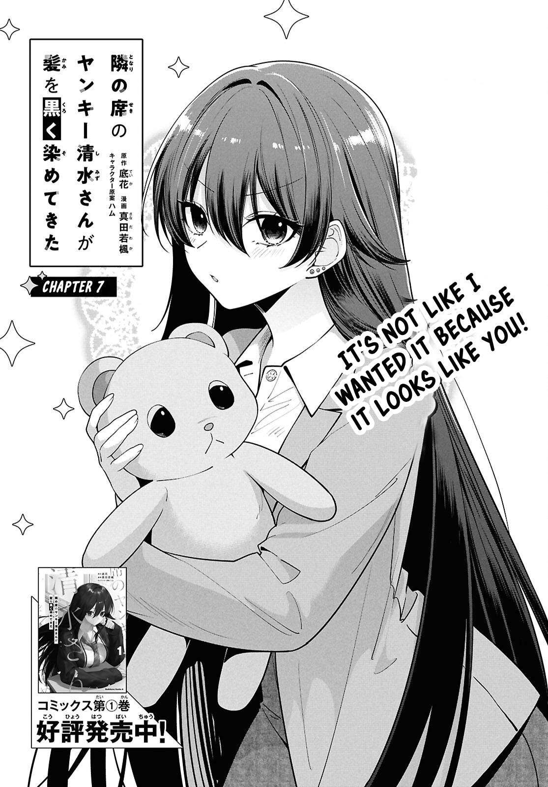 The Delinquent Shimizu-san Sitting Next to Me Has Dyed Her Hair Black Chapter 7 page 2 - 