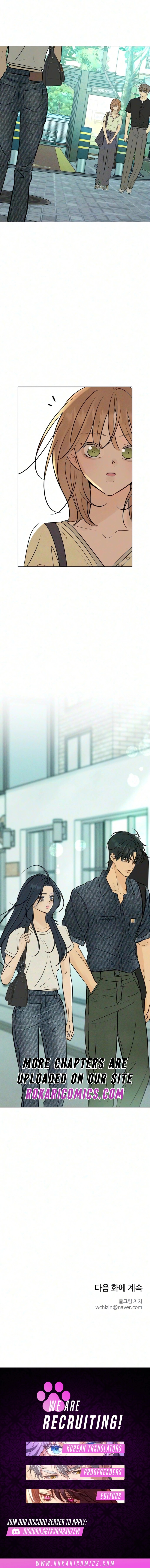 The Delinquent's First Love Chapter 45 page 14 - 