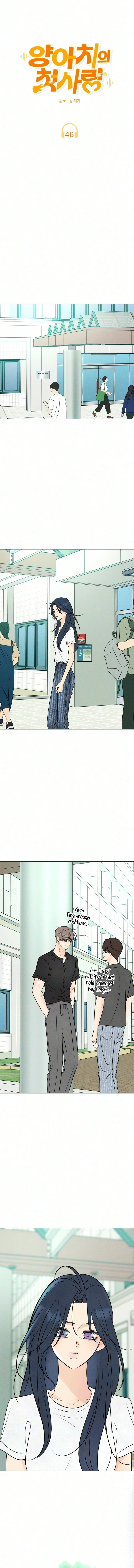 The Delinquent's First Love Chapter 46 page 8 - 