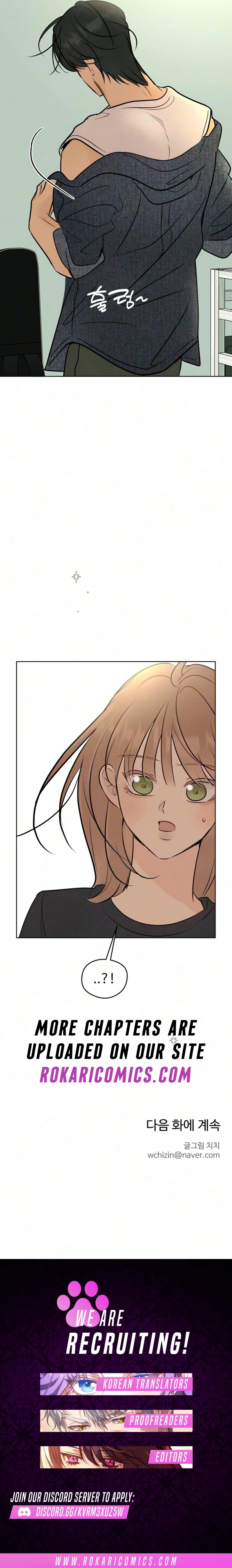 The Delinquent's First Love Chapter 47 page 16 - 