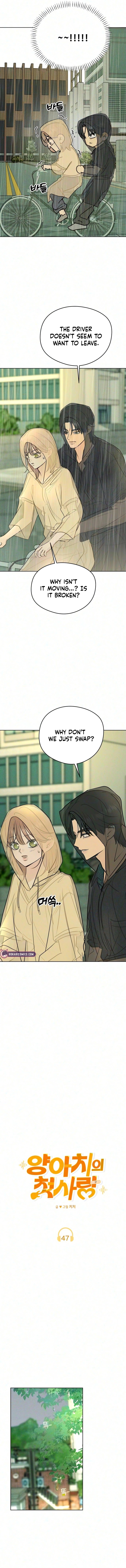 The Delinquent's First Love Chapter 47 page 6 - 