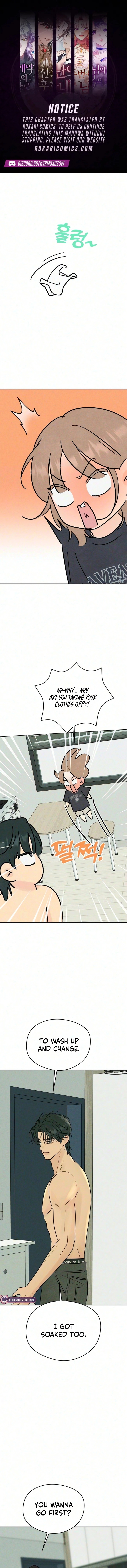 The Delinquent's First Love Chapter 48 page 1 - 