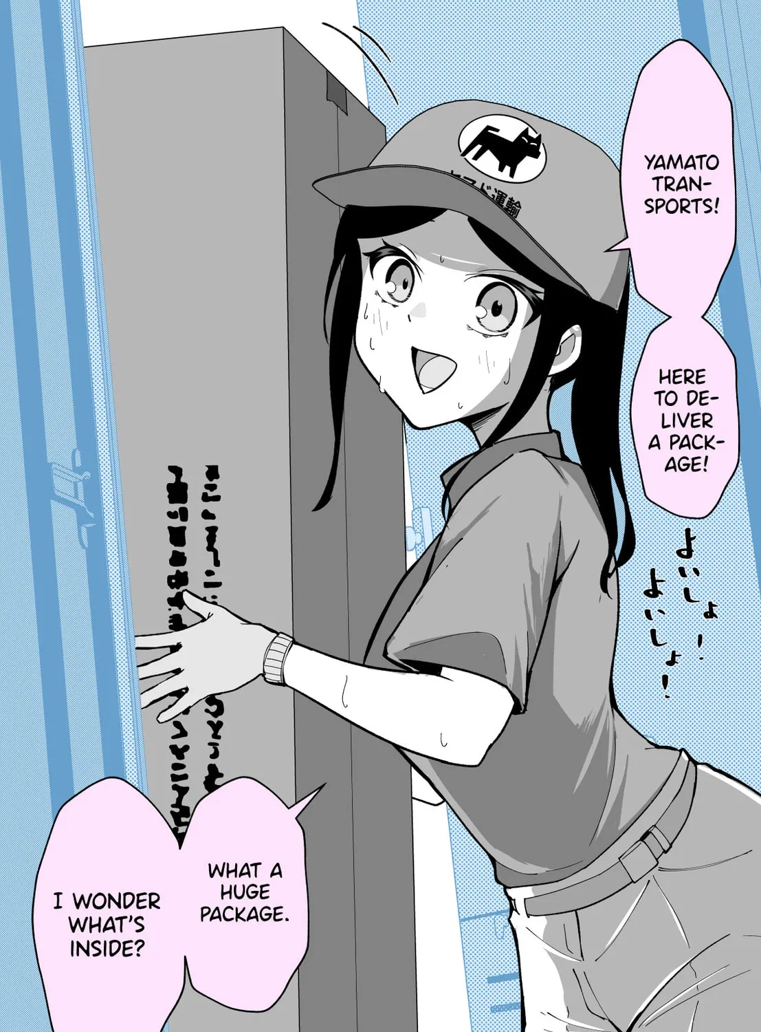 The Delivery Lady Came Chapter 11 page 1 - 