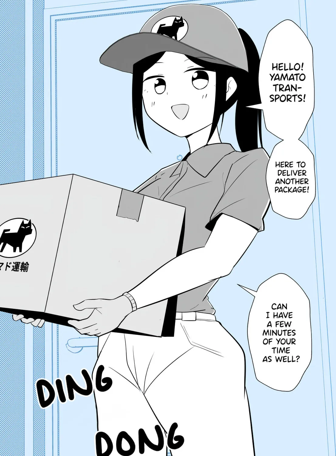 The Delivery Lady Came Chapter 20 page 1 - 