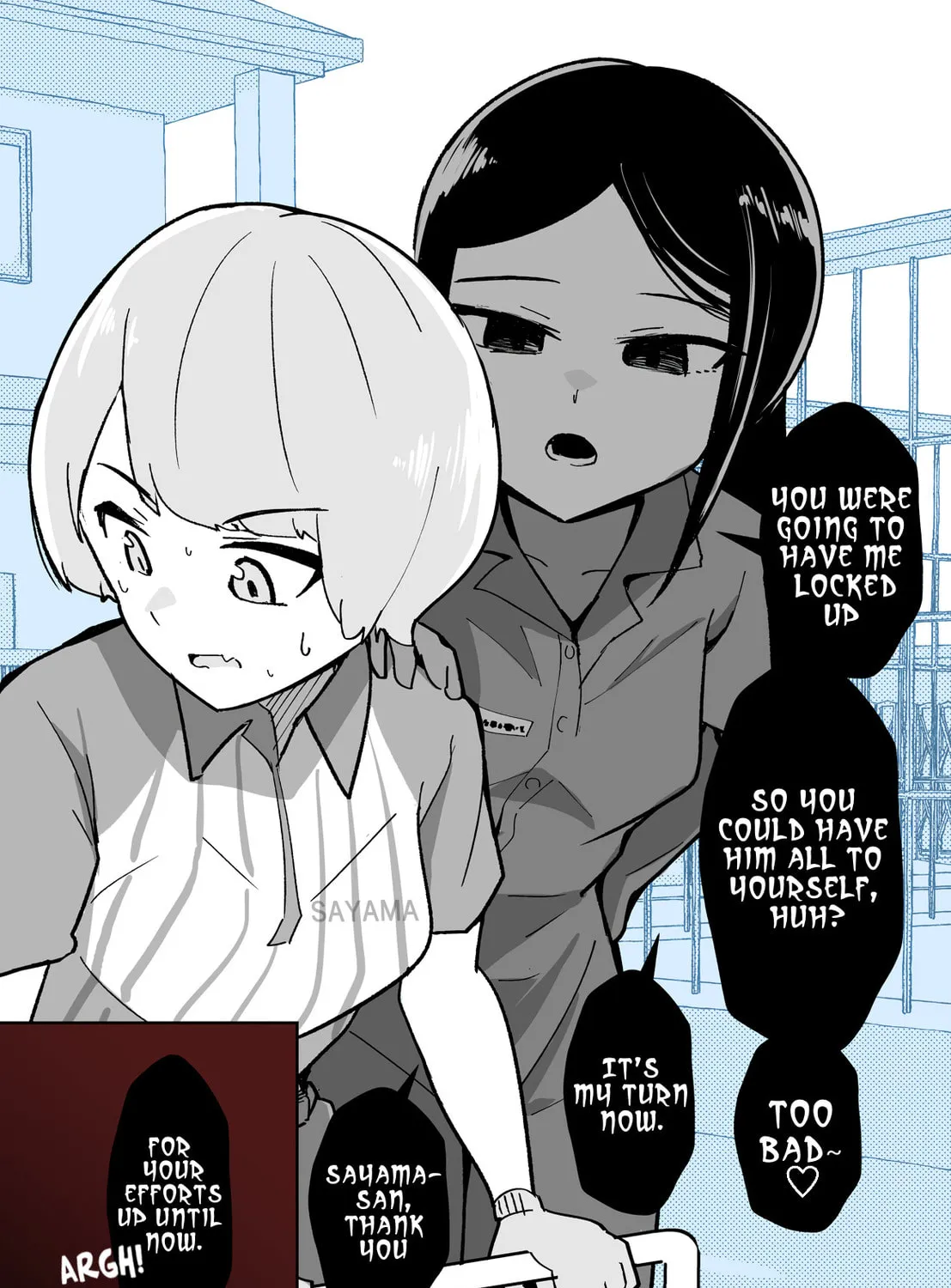 The Delivery Lady Came Chapter 28 page 3 - 