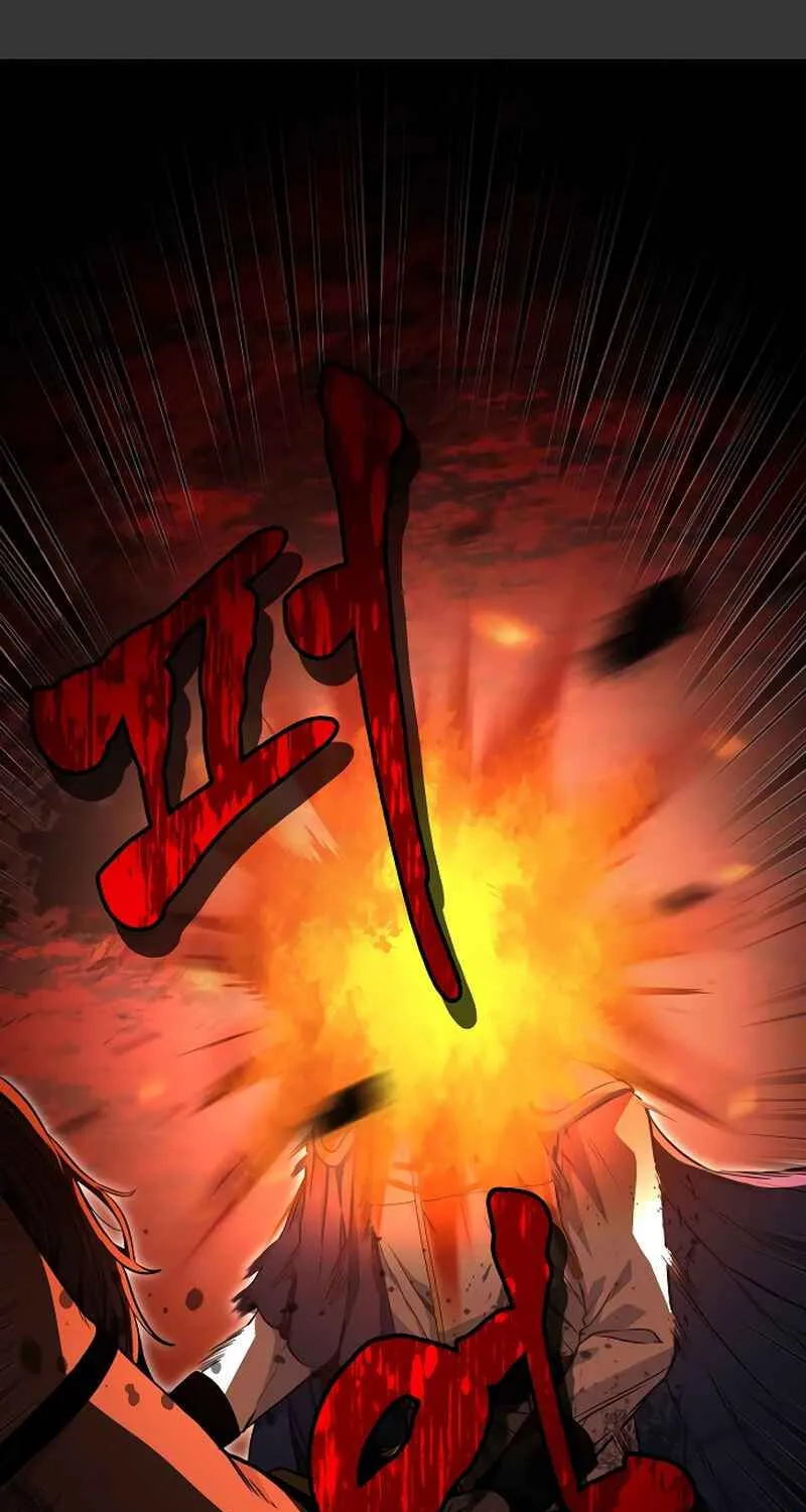 The Demon Emperor Desires a Hero Chapter 1 page 16 - 