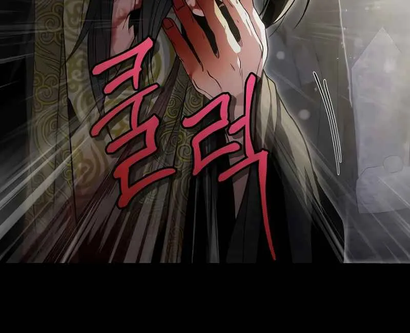 The Demon Emperor Desires a Hero Chapter 1 page 44 - 