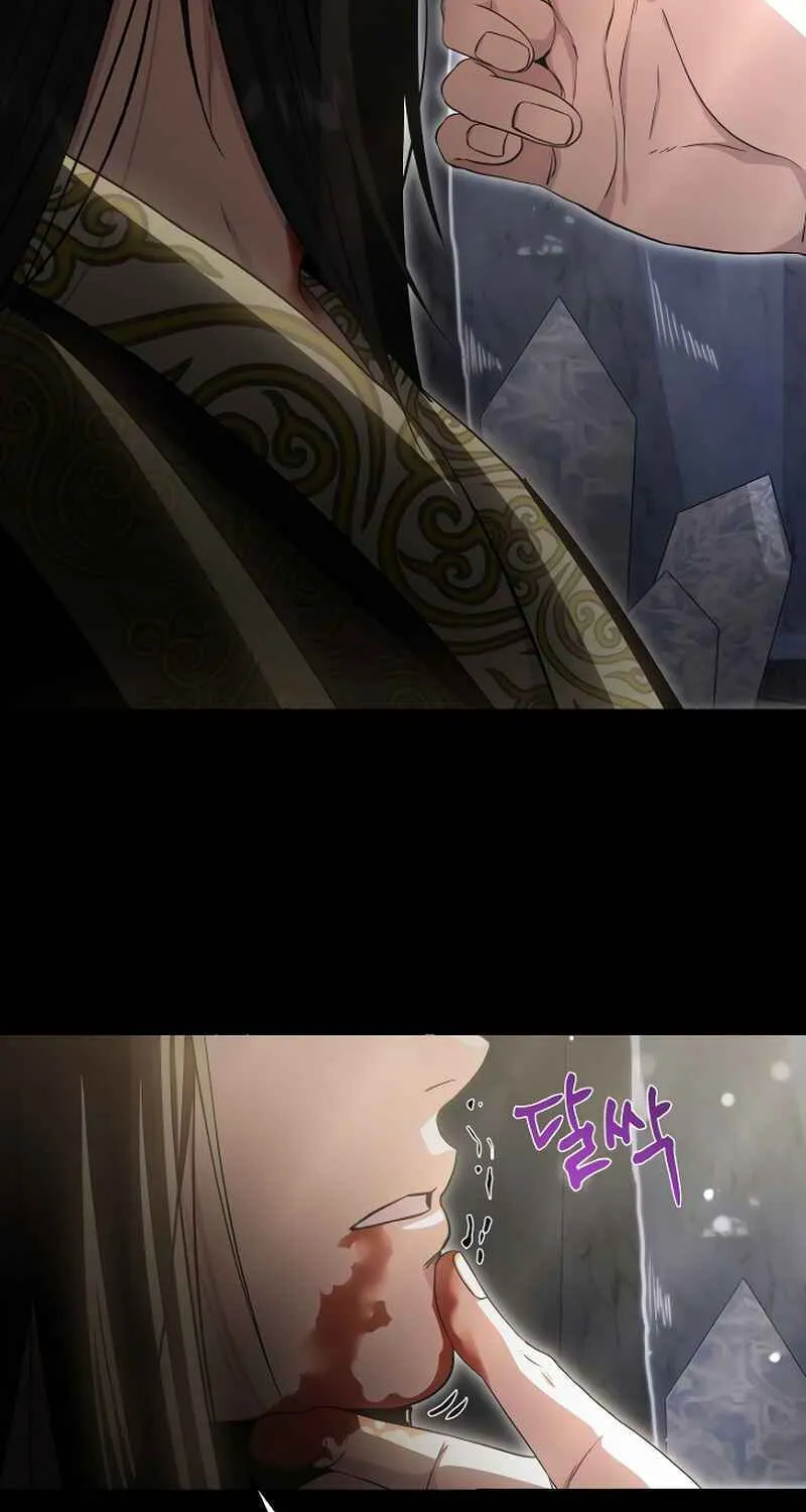 The Demon Emperor Desires a Hero Chapter 1 page 51 - 