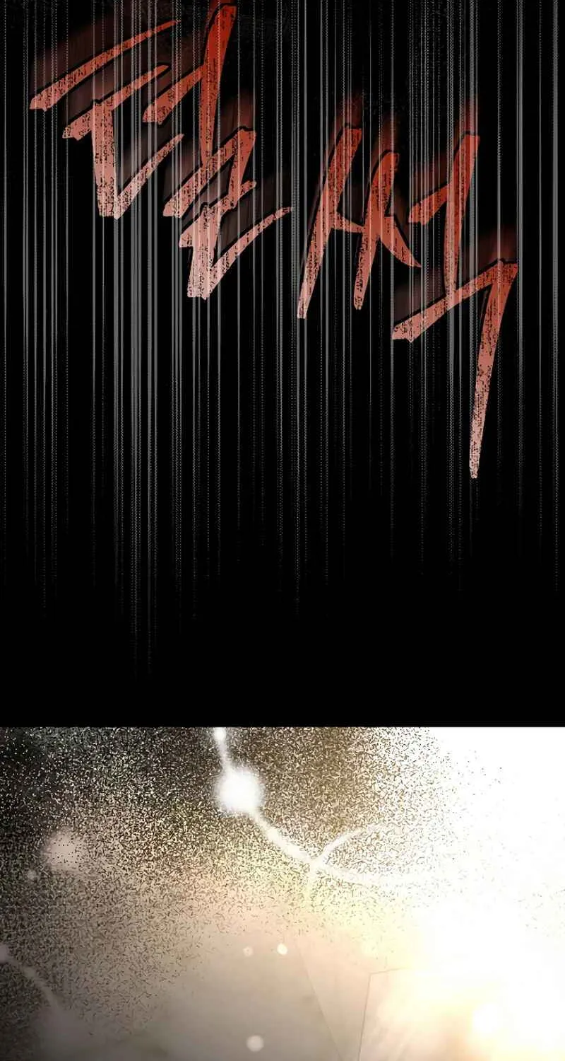 The Demon Emperor Desires a Hero Chapter 1 page 59 - 