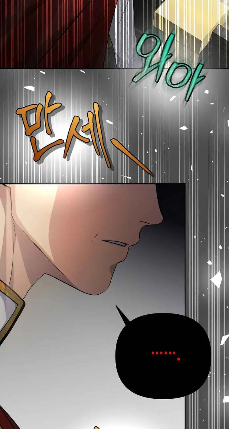 The Demon Emperor Desires a Hero Chapter 1 page 68 - 